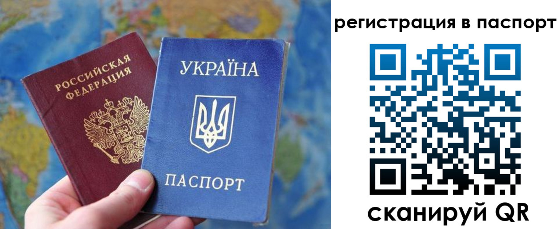 прописка иностранных граждан в Истре