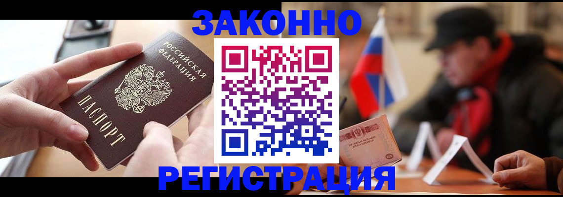 форма 3 в Истре