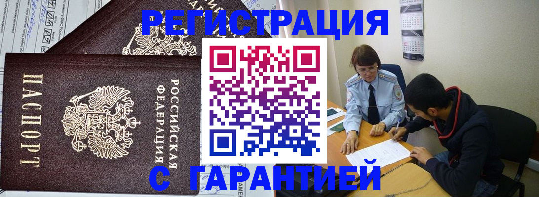 регистрация для дет. сада в Истре